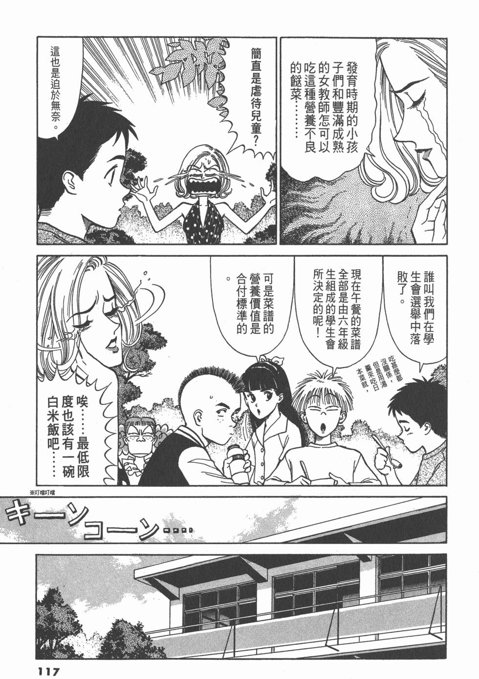第116页