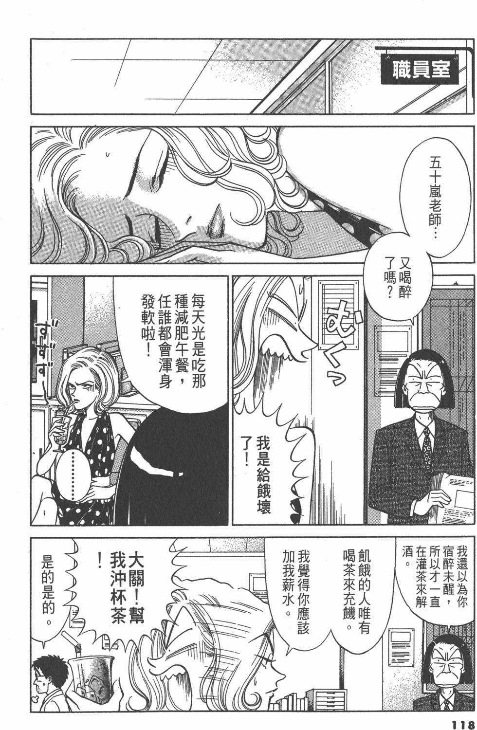 第117页