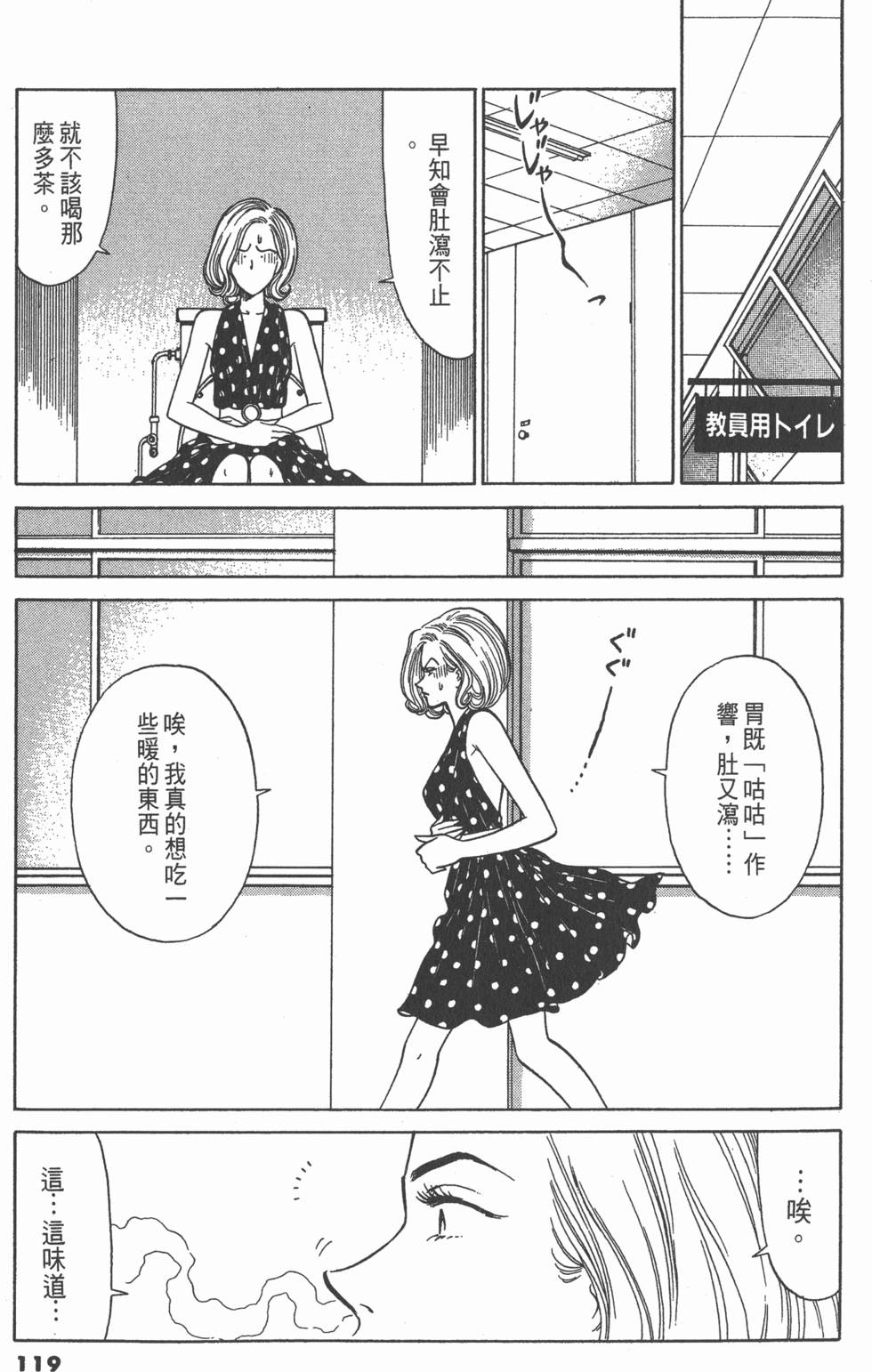 第118页