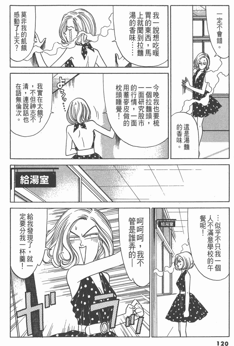 第119页