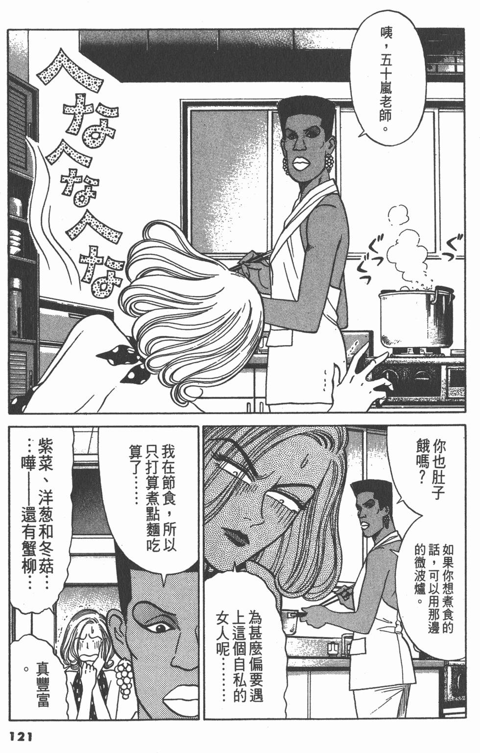 第120页