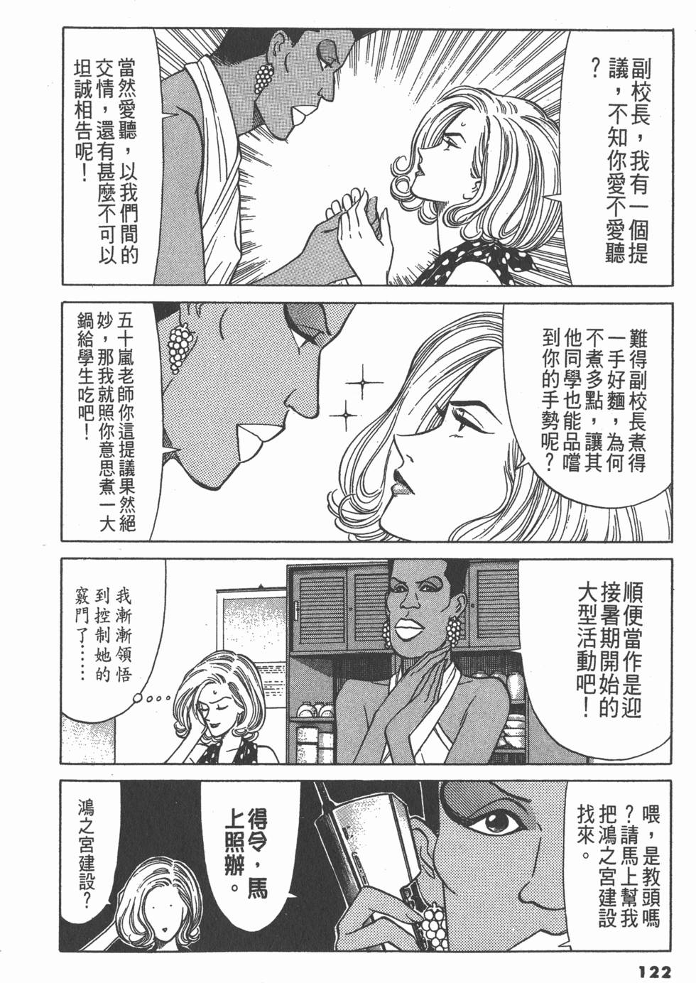 第121页