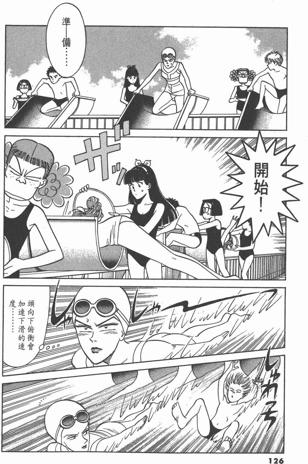 第125页