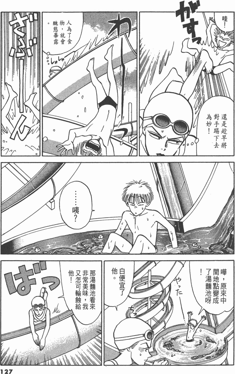第126页