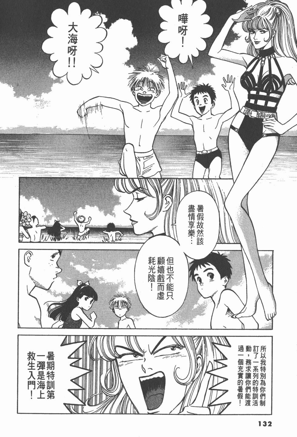 第131页