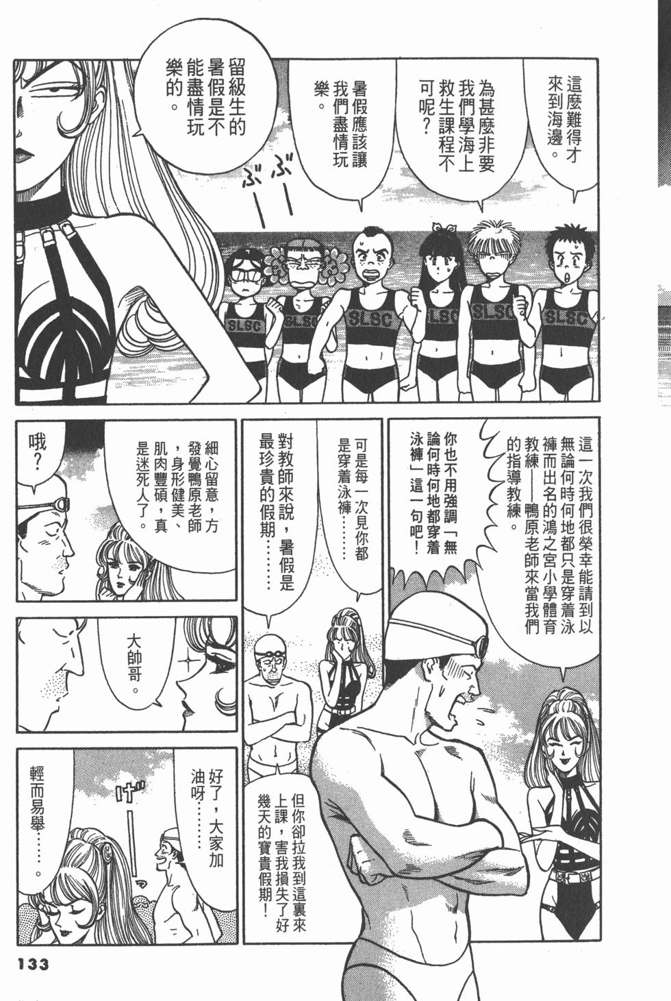 第132页
