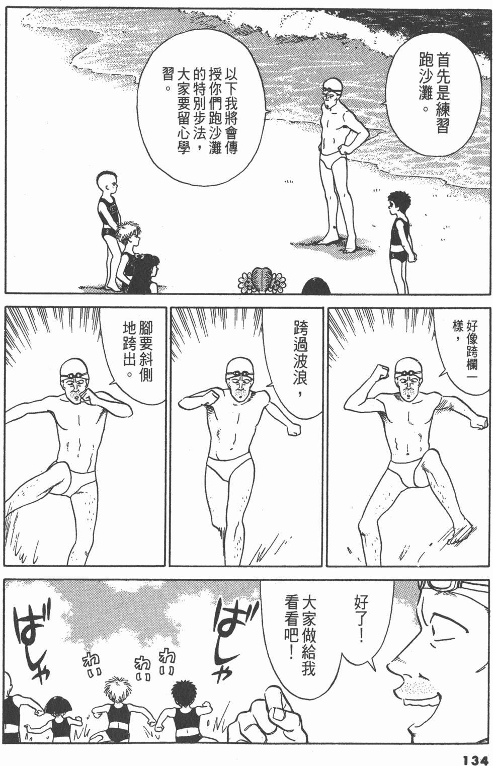 第133页
