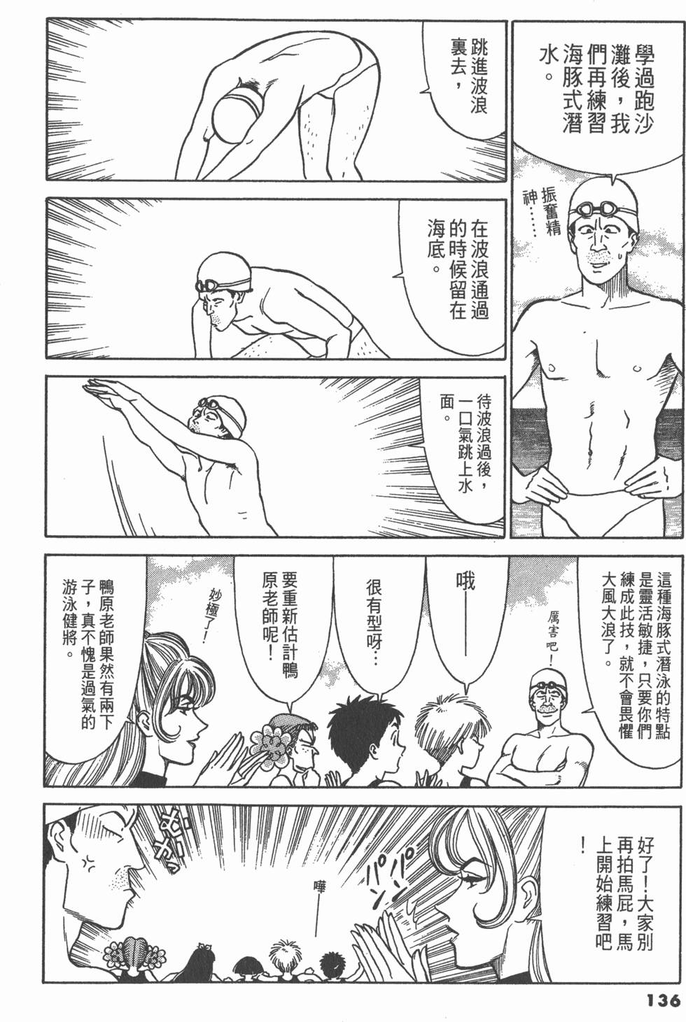 第135页