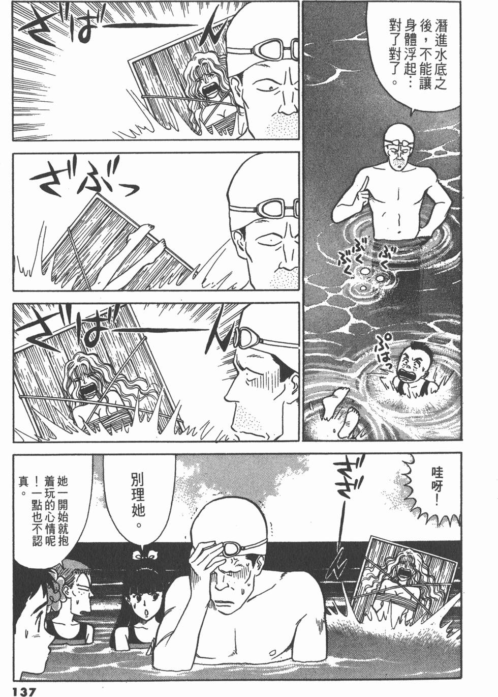 第136页