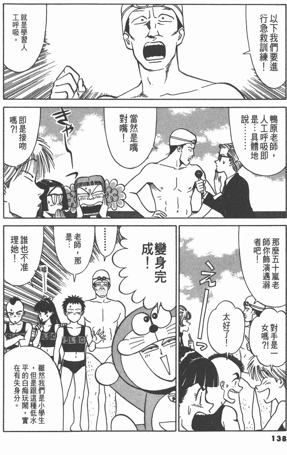 第137页