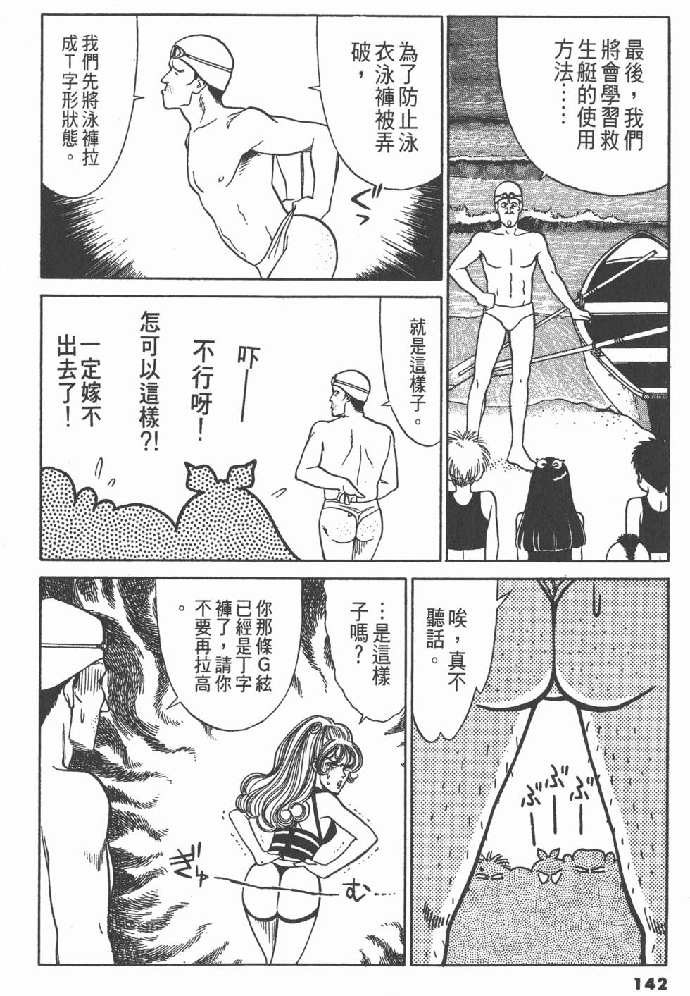 第141页