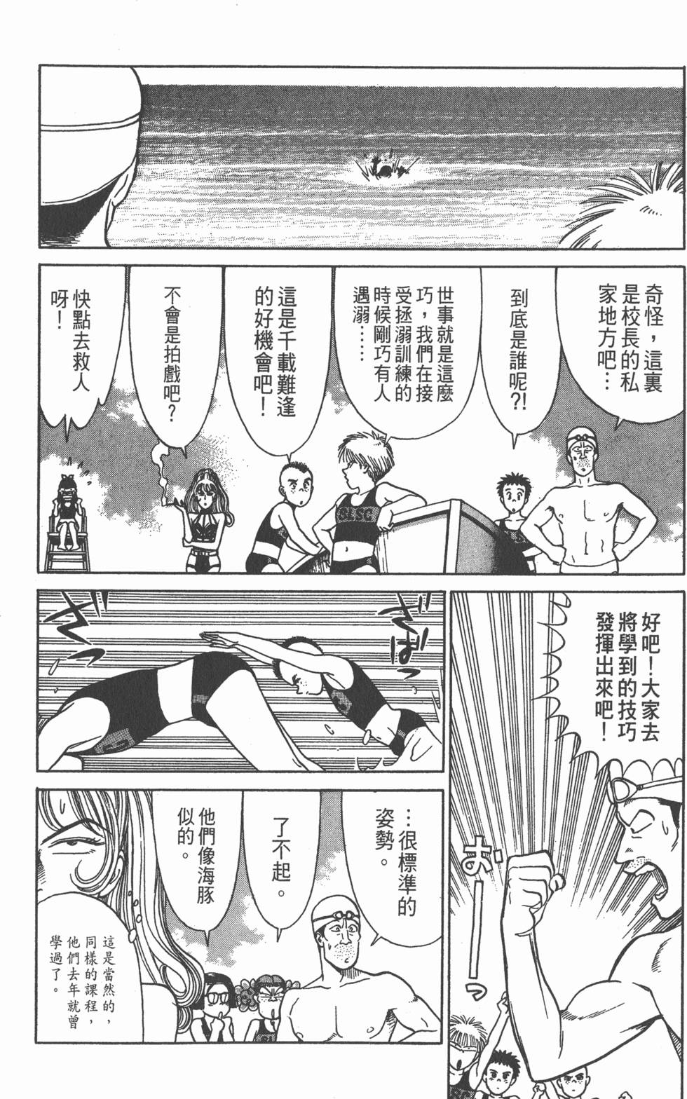 第143页