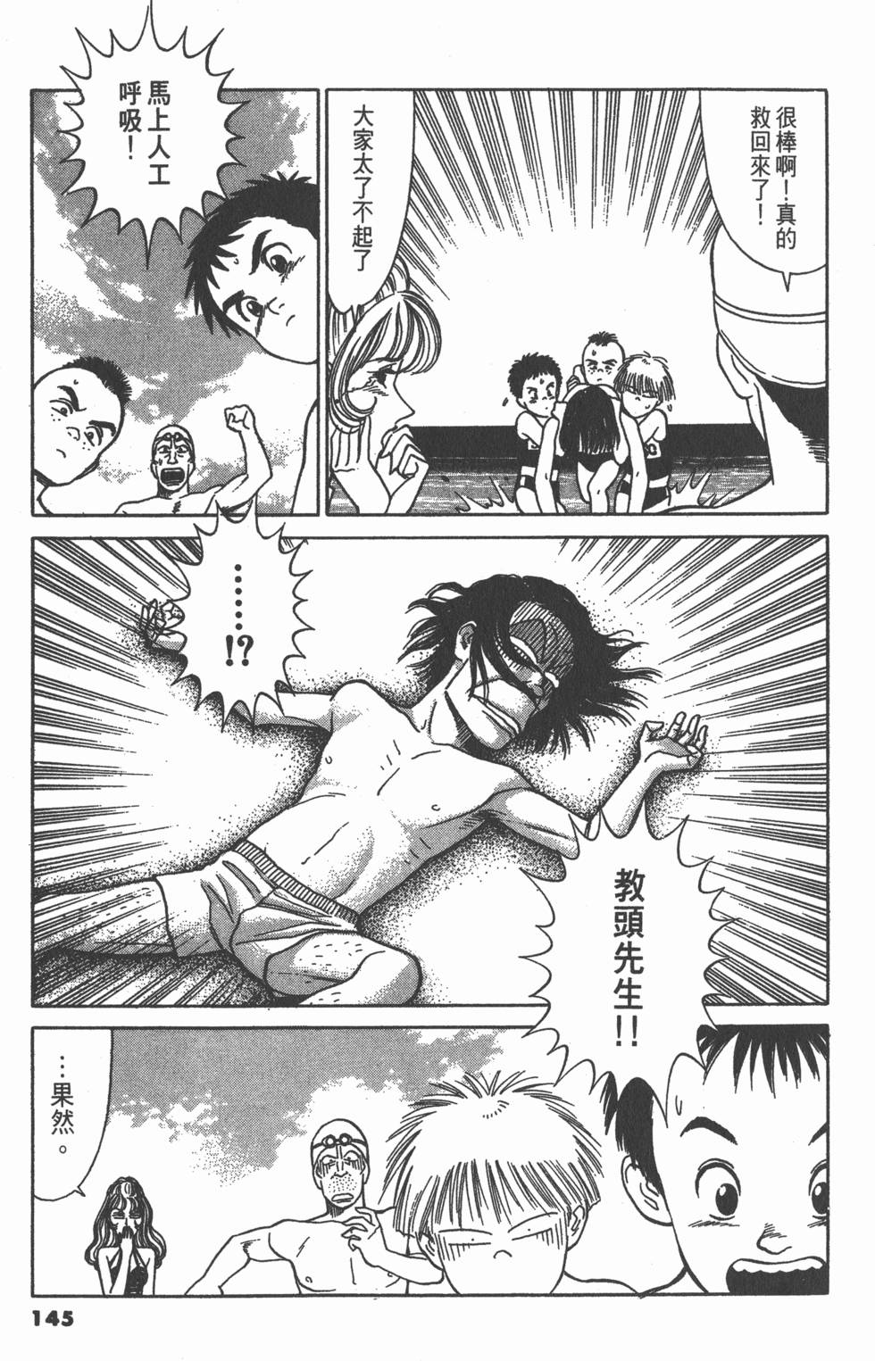 第144页