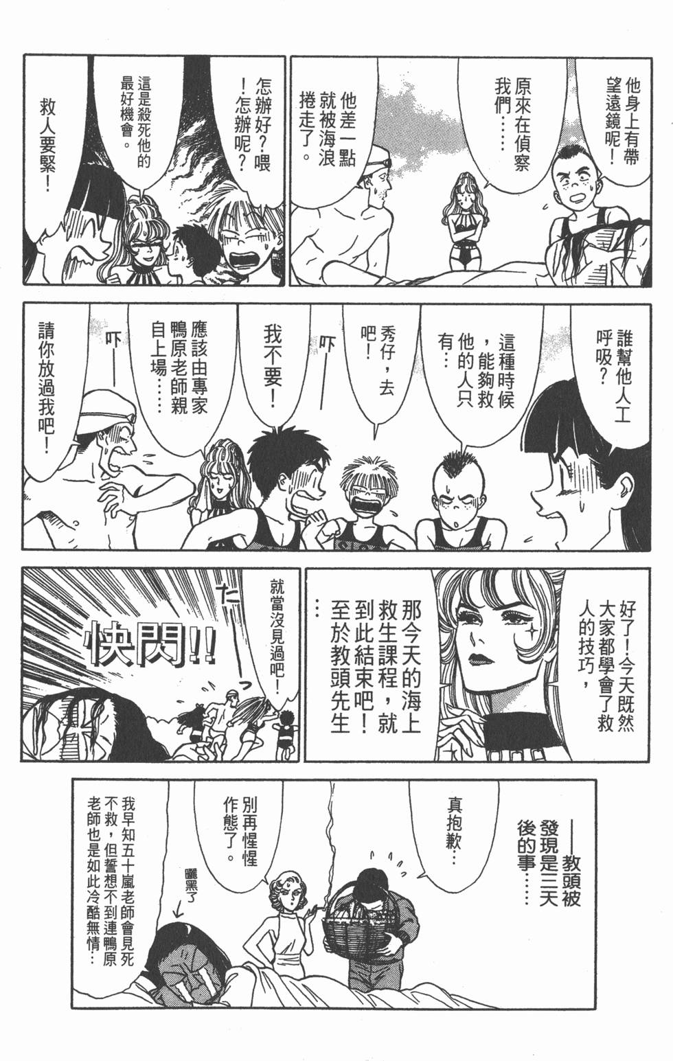 第145页