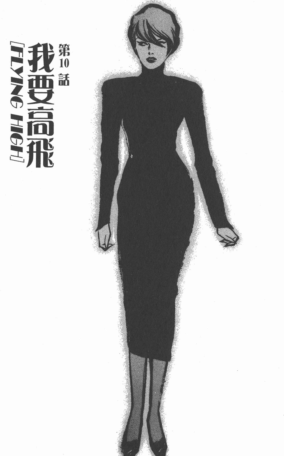 第146页