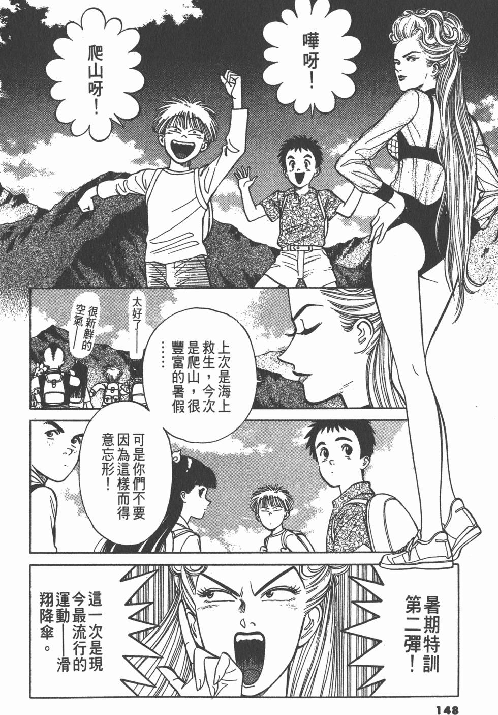 第147页