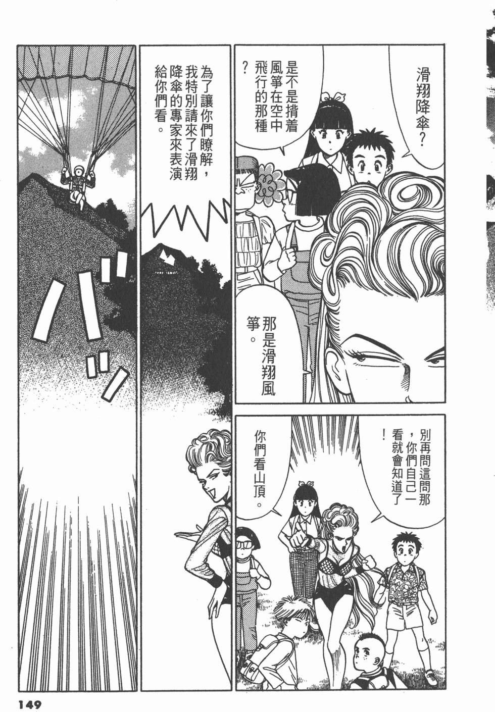 第148页