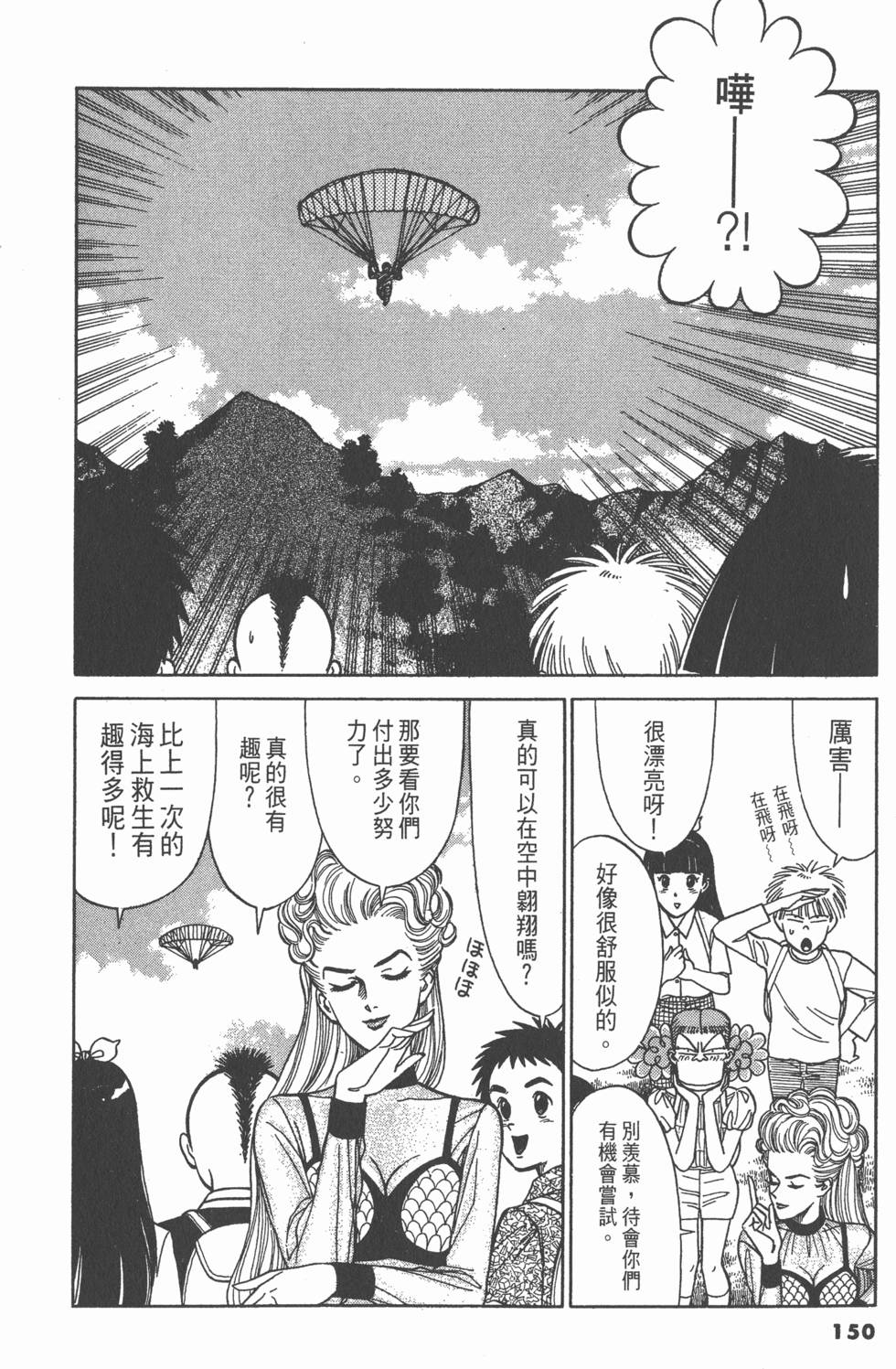 第149页
