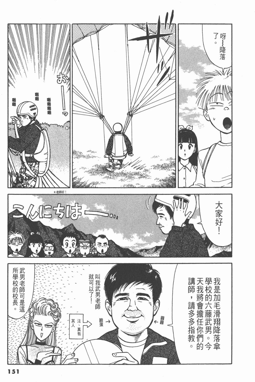 第150页