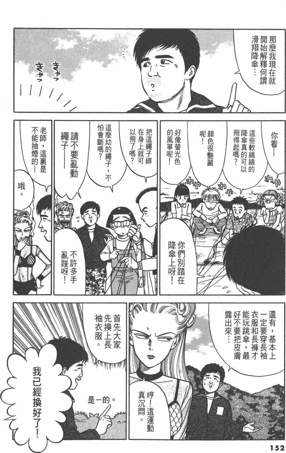 第151页