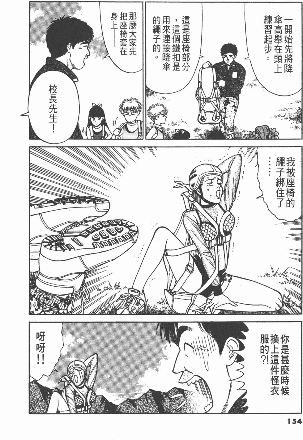 第153页