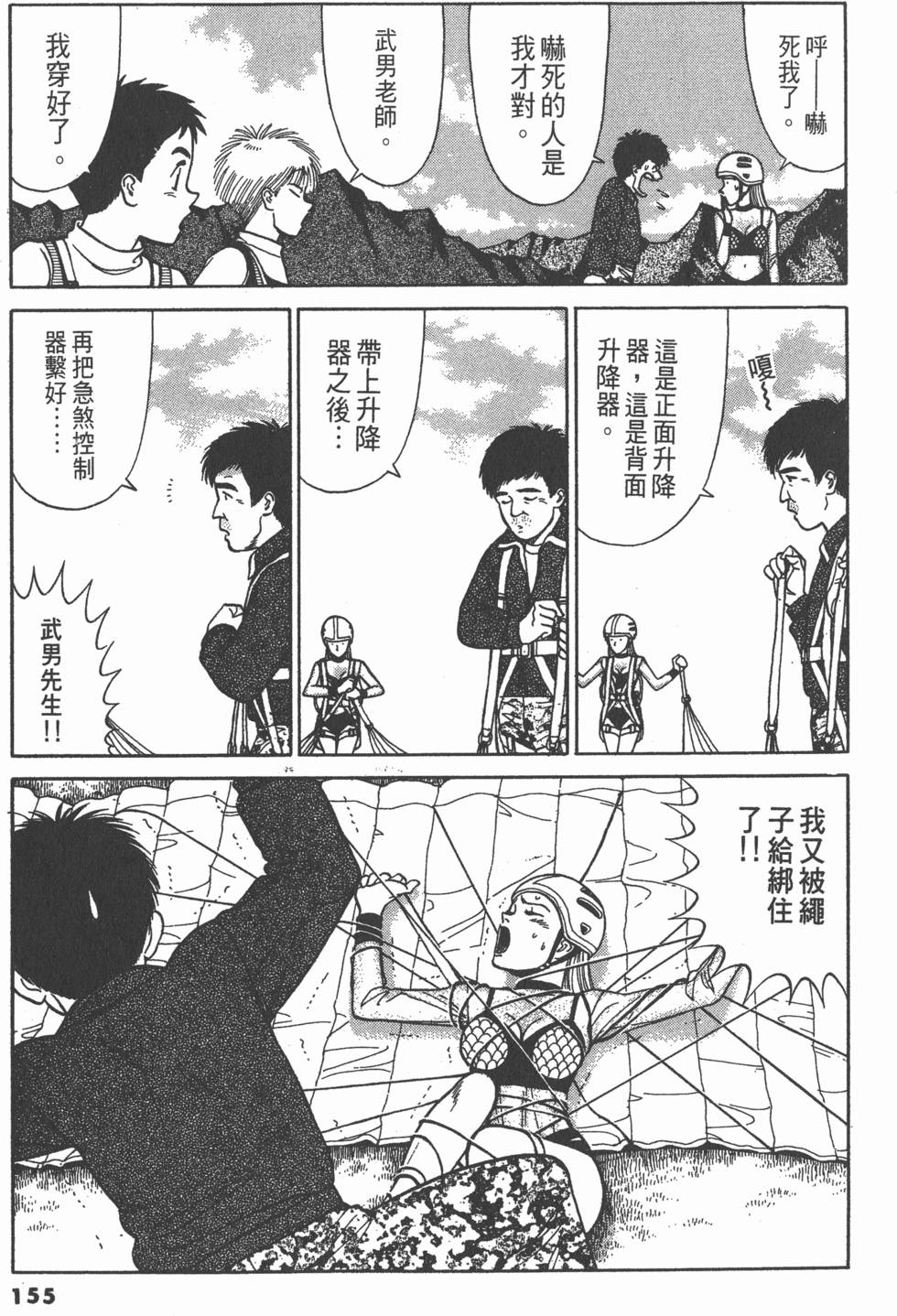 第154页