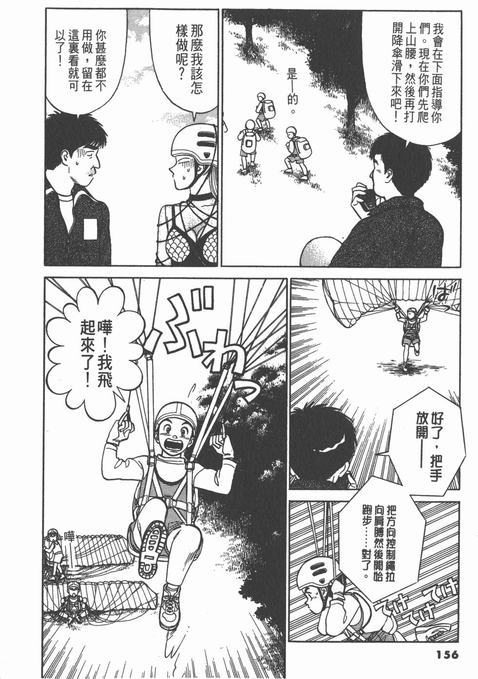 第155页
