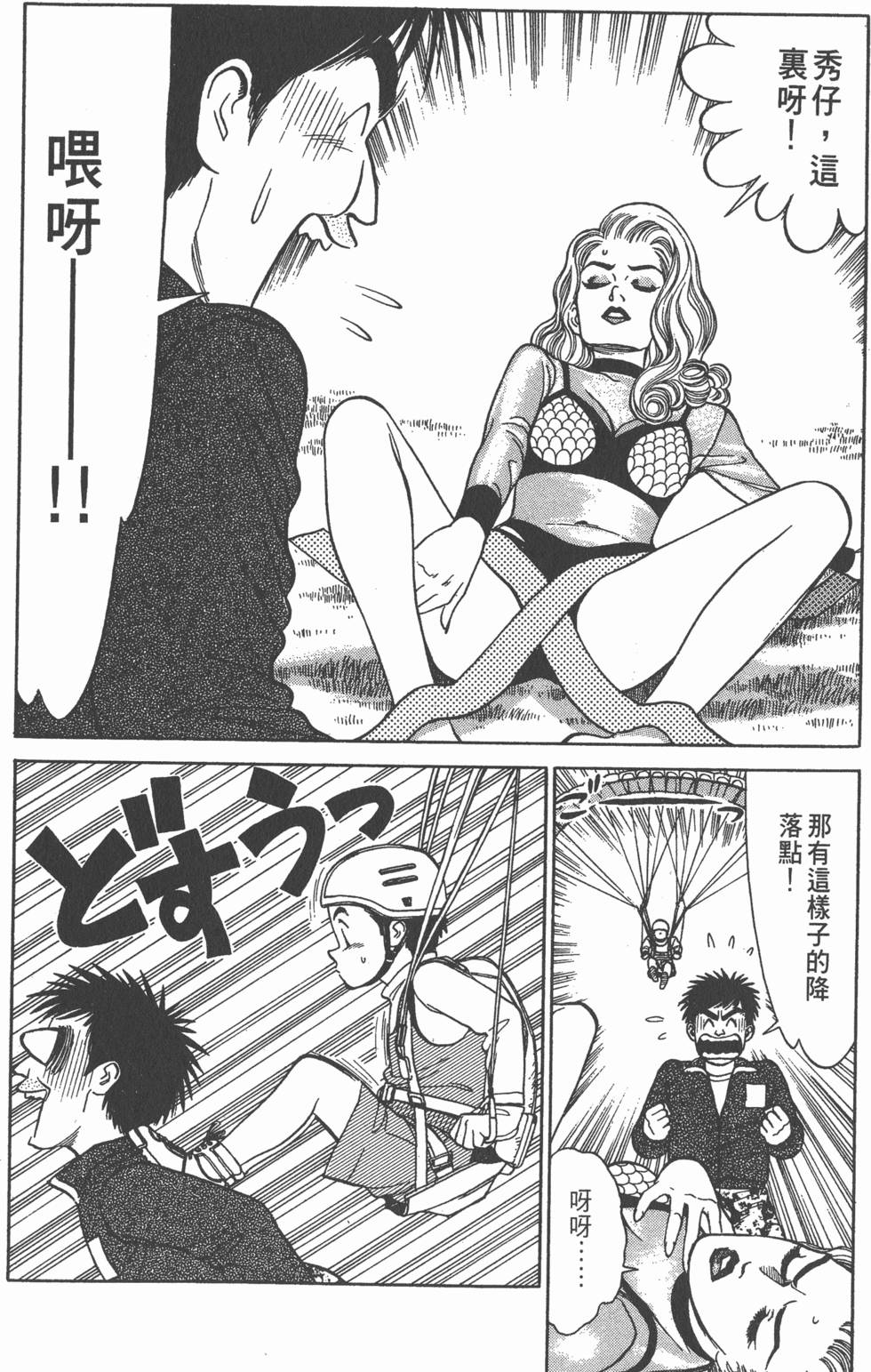 第157页
