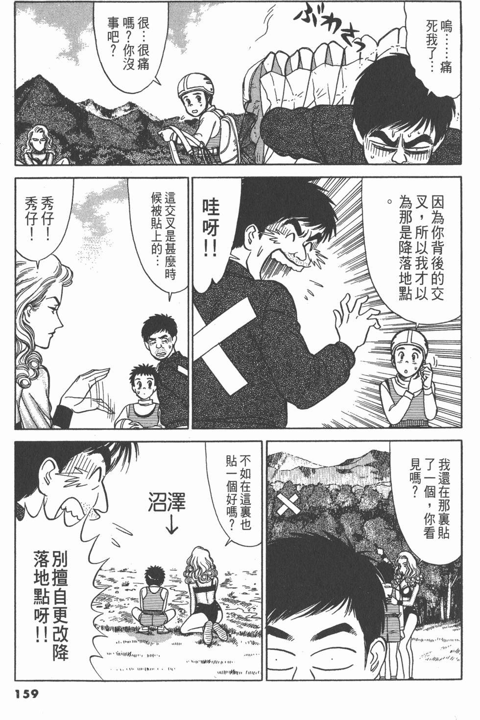 第158页