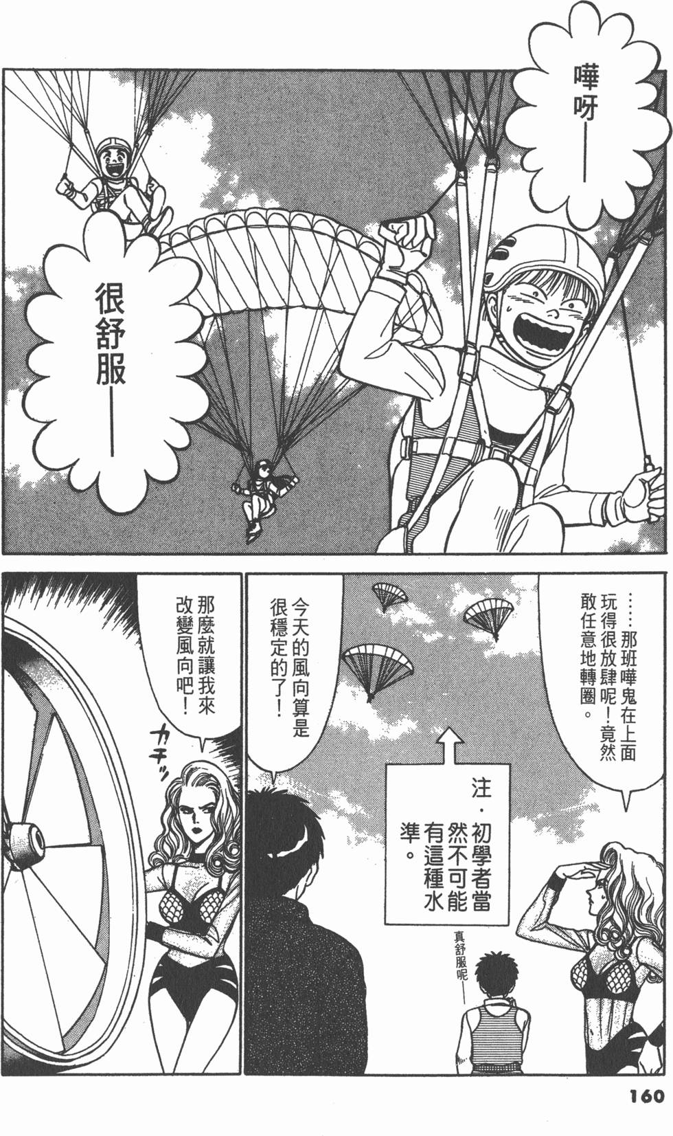 第159页