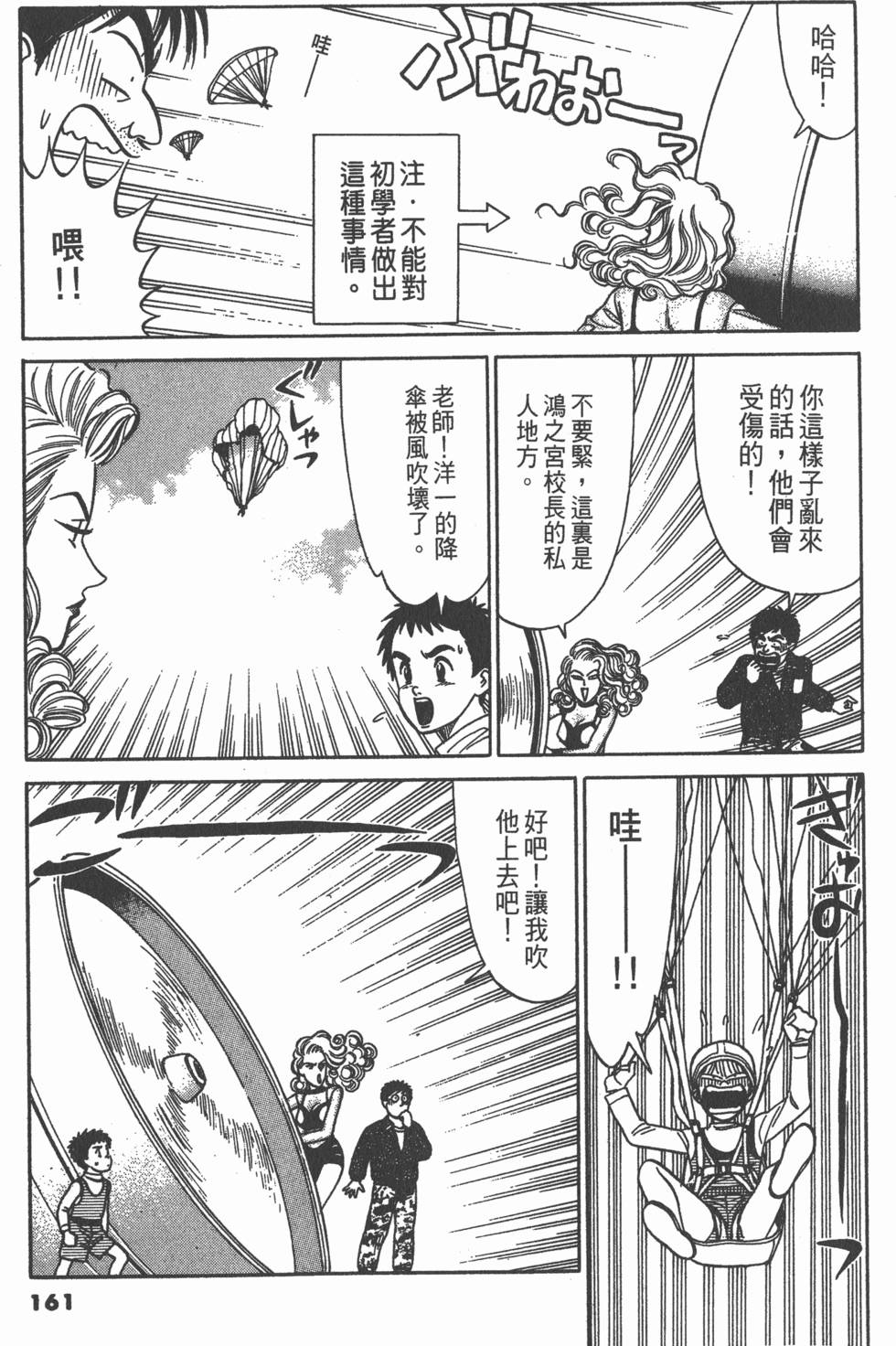 第160页