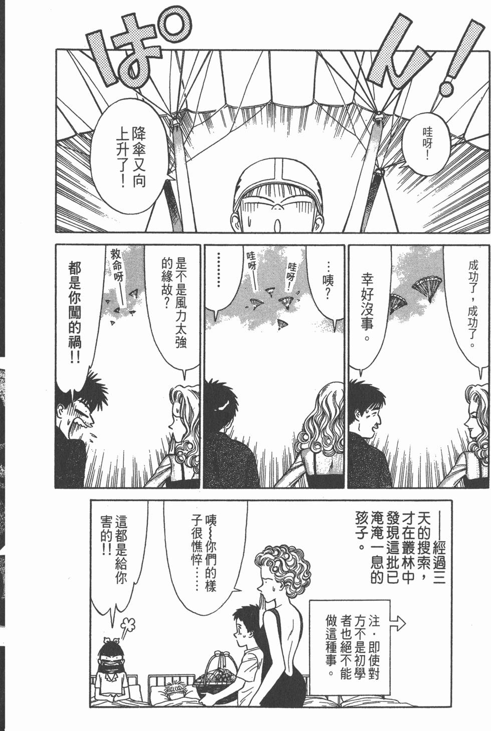 第161页