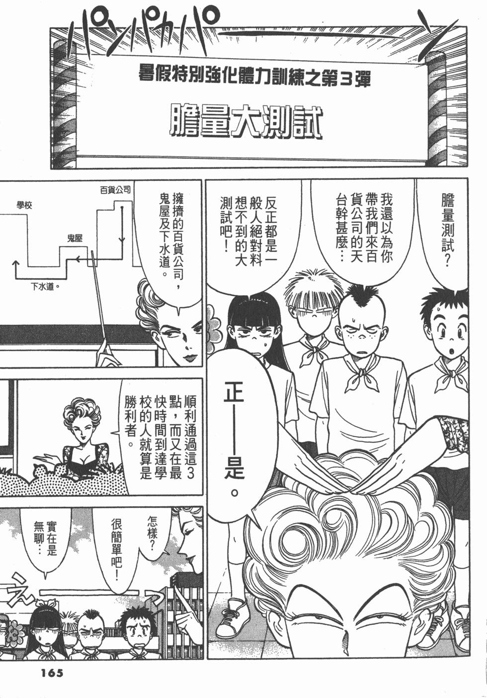 第164页