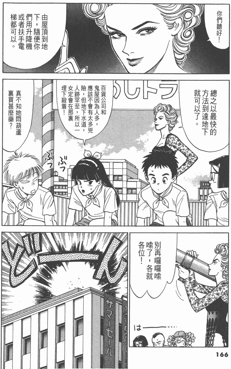 第165页