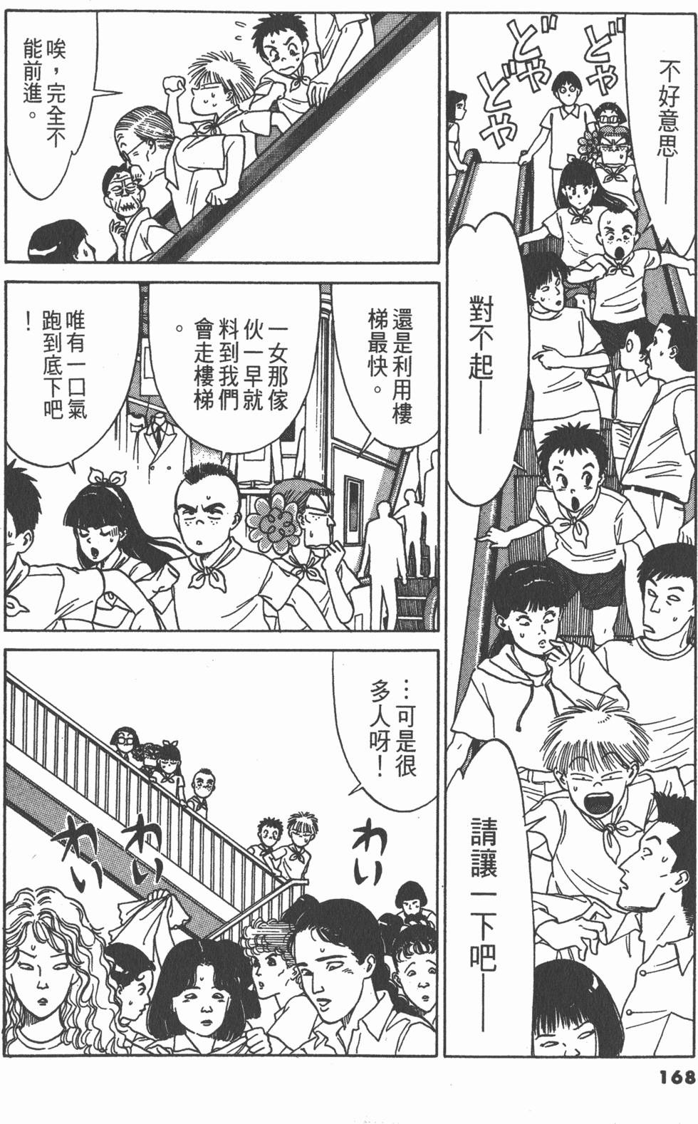 第167页