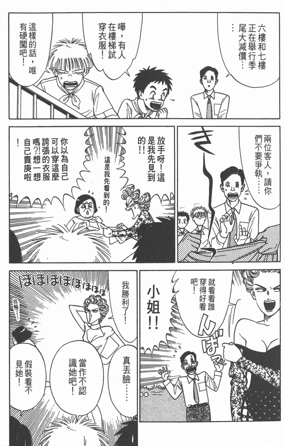 第168页