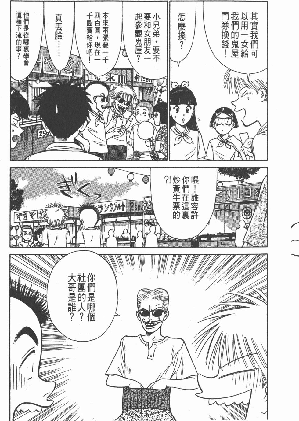 第170页
