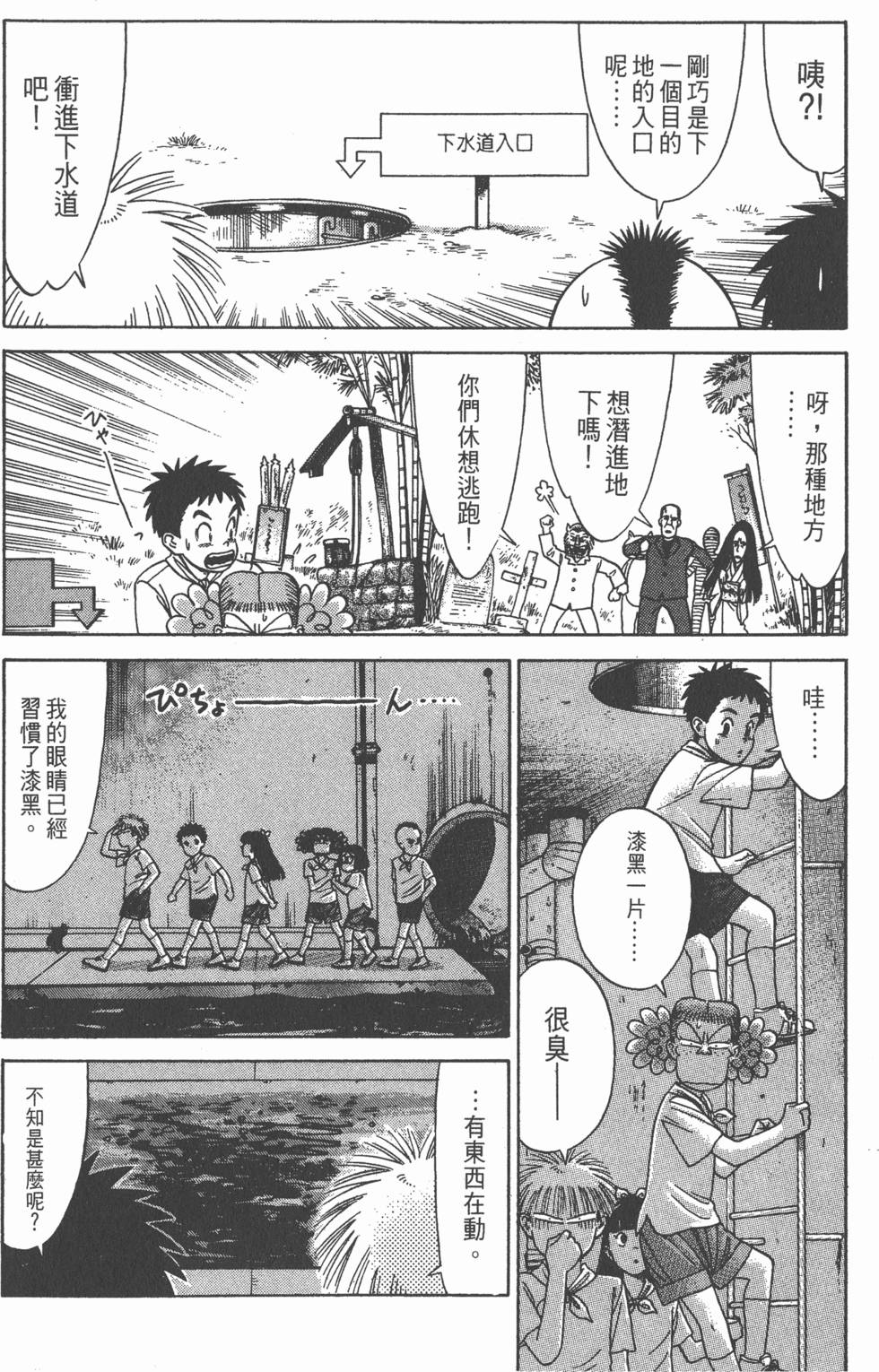 第173页