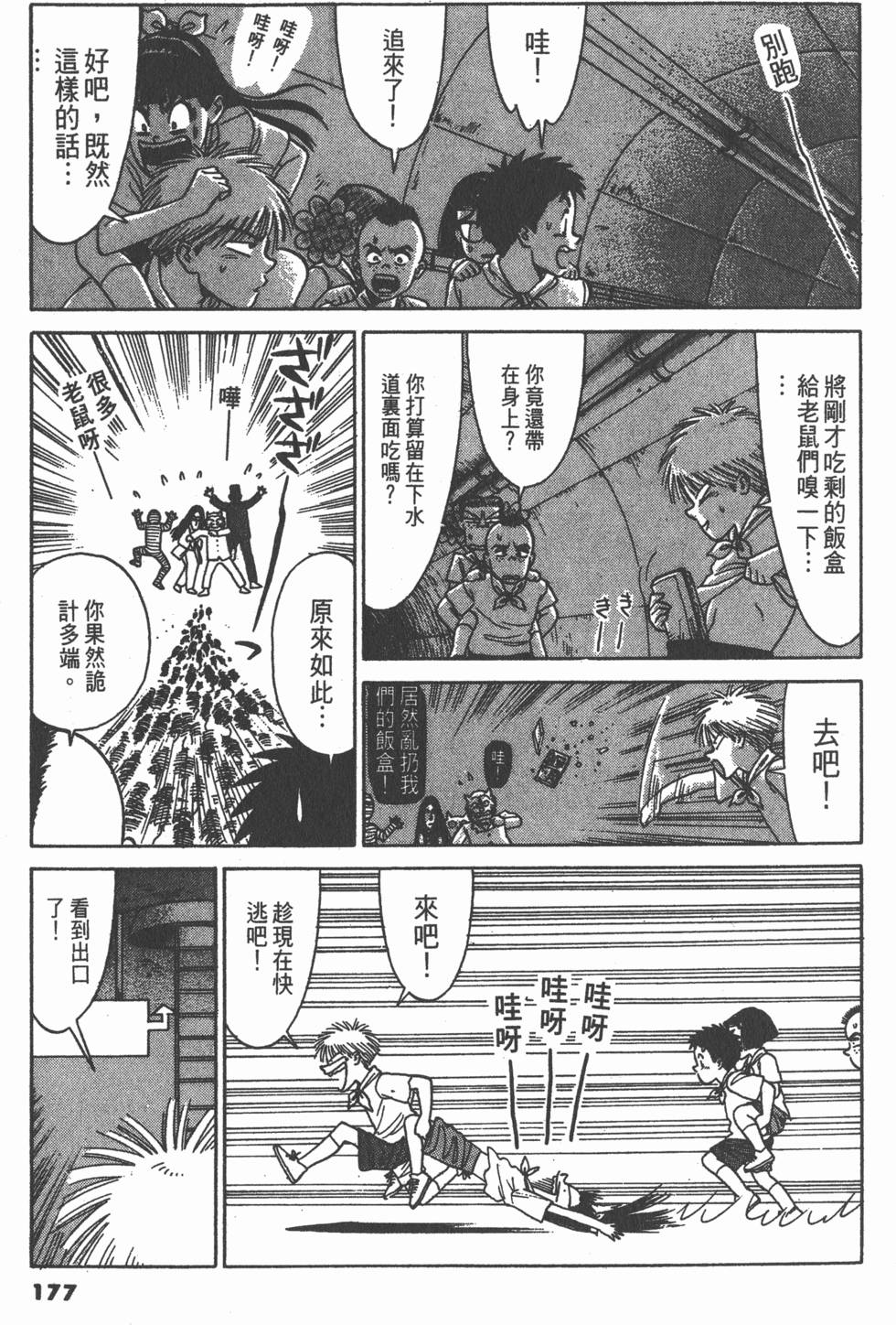 第176页