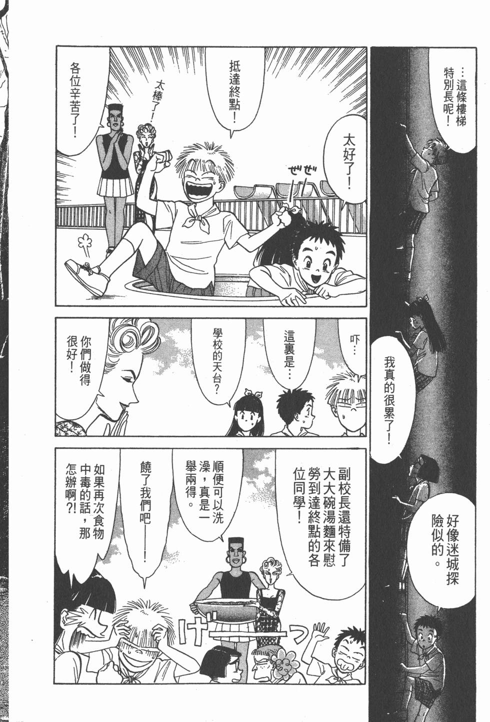 第177页
