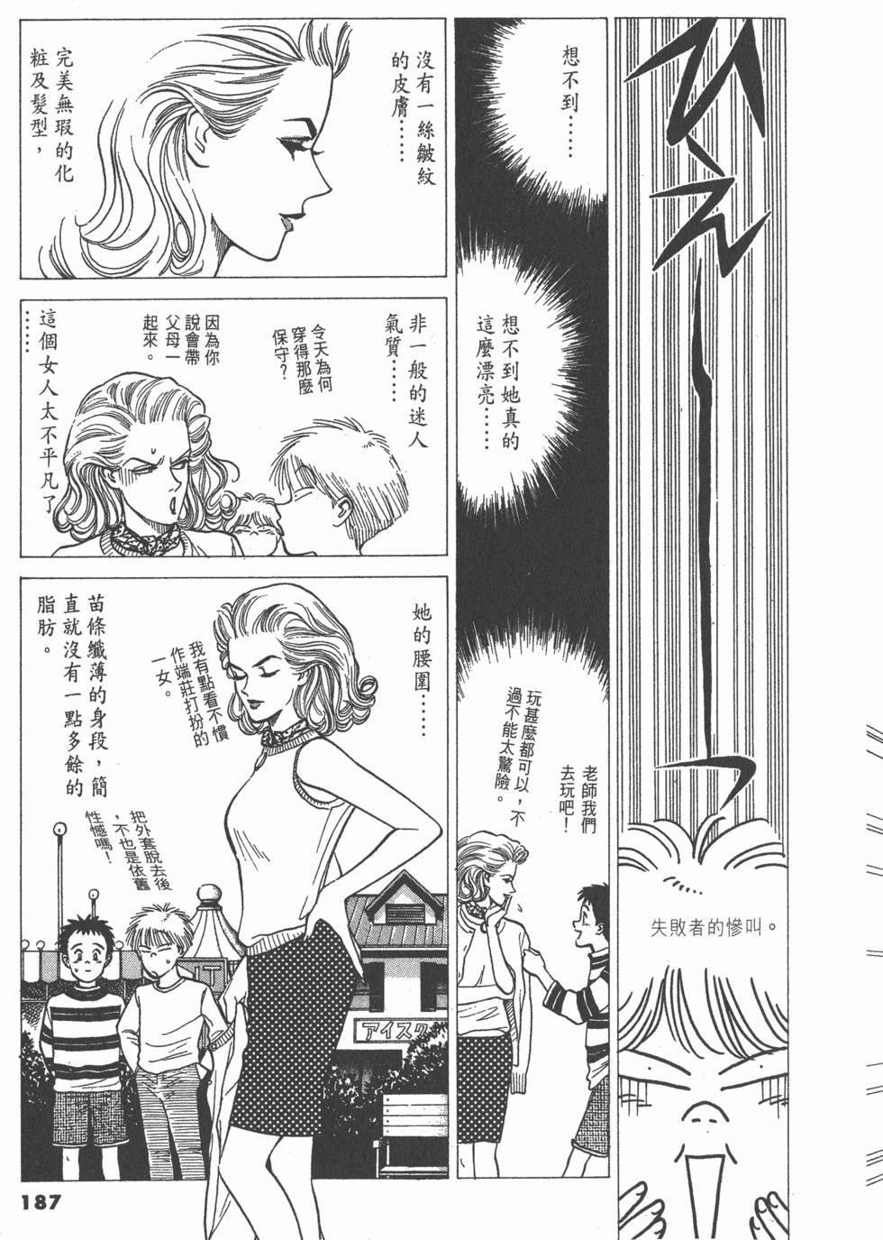 第186页