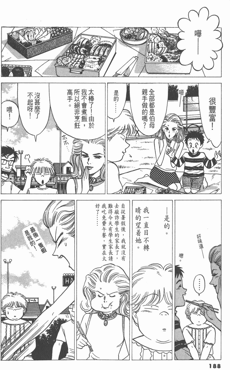 第187页