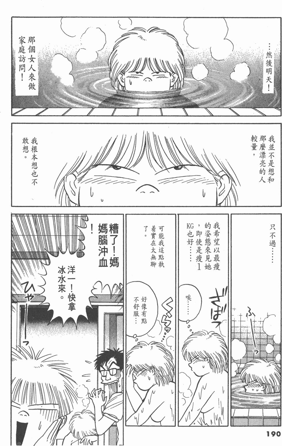 第189页