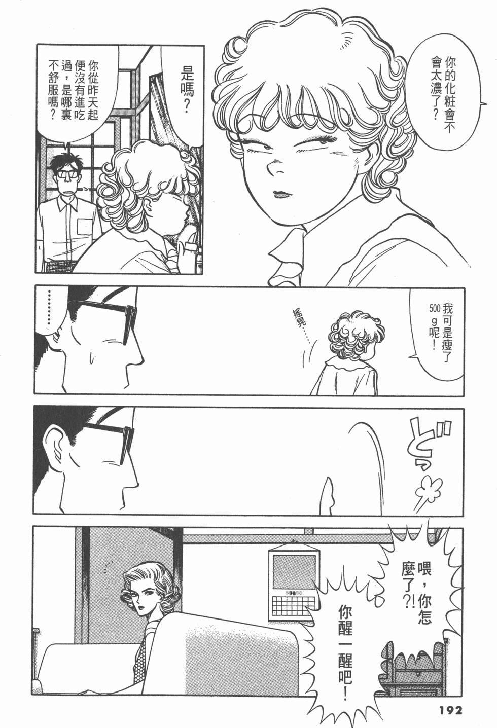 第191页