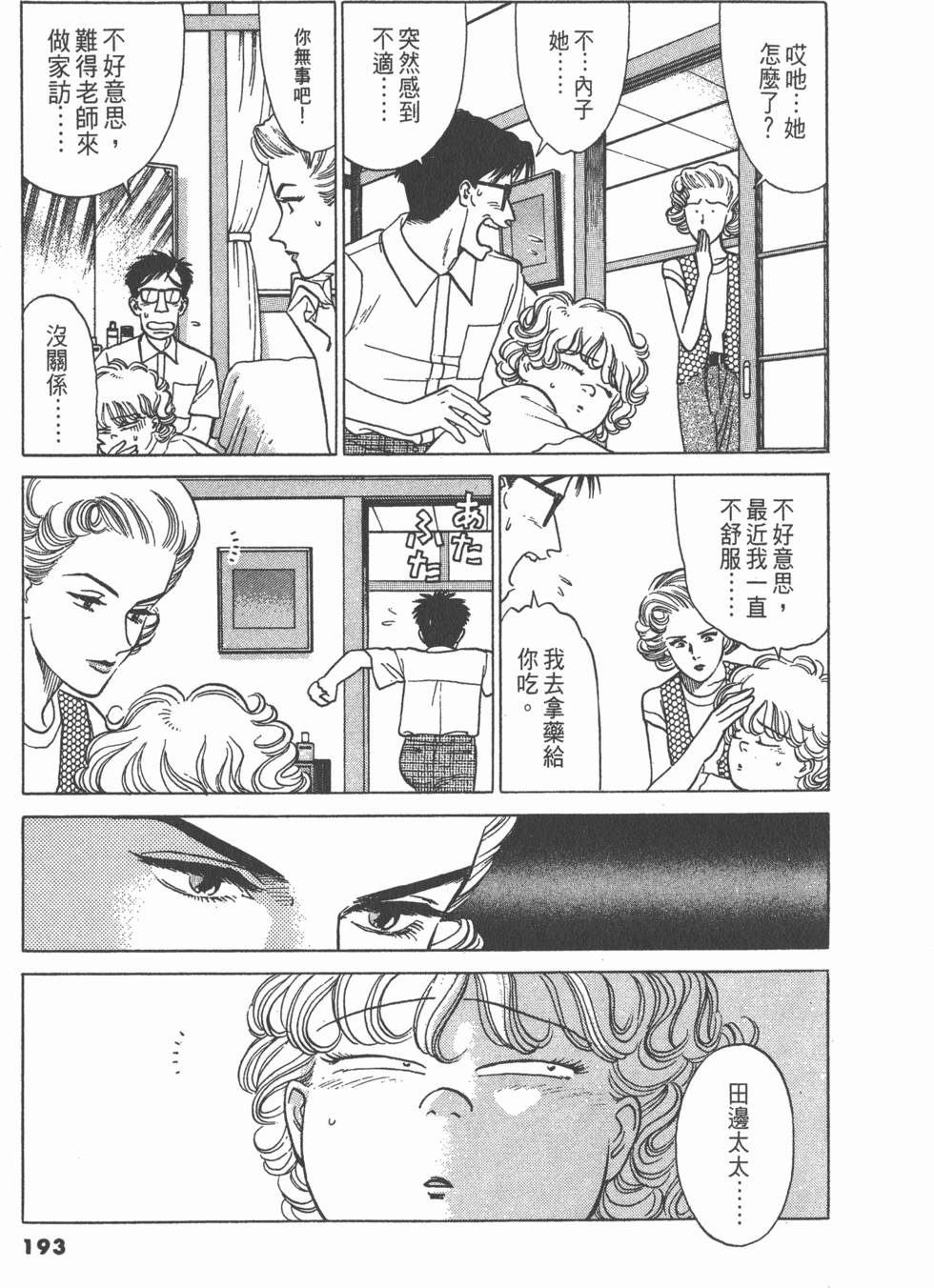 第192页