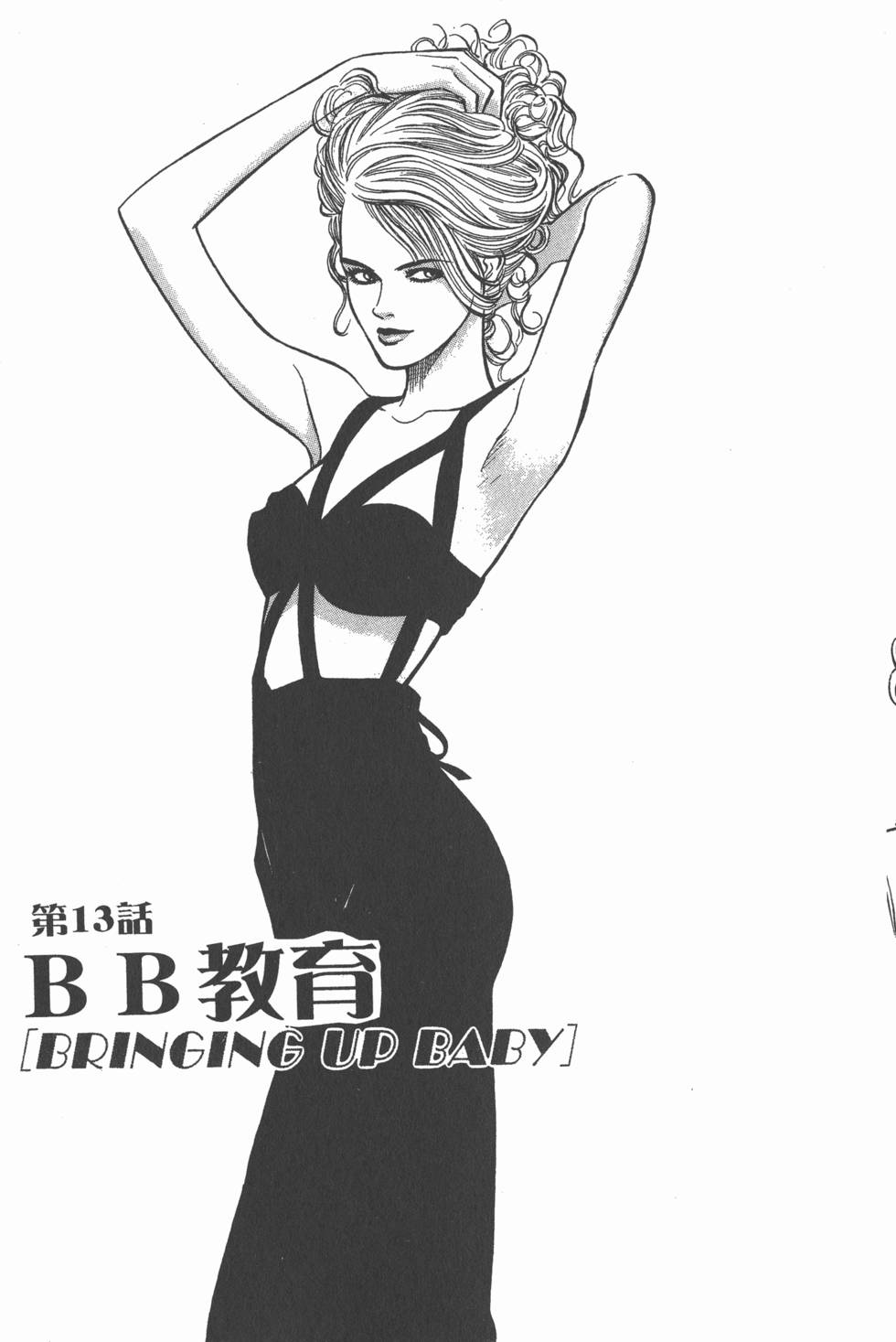 第194页