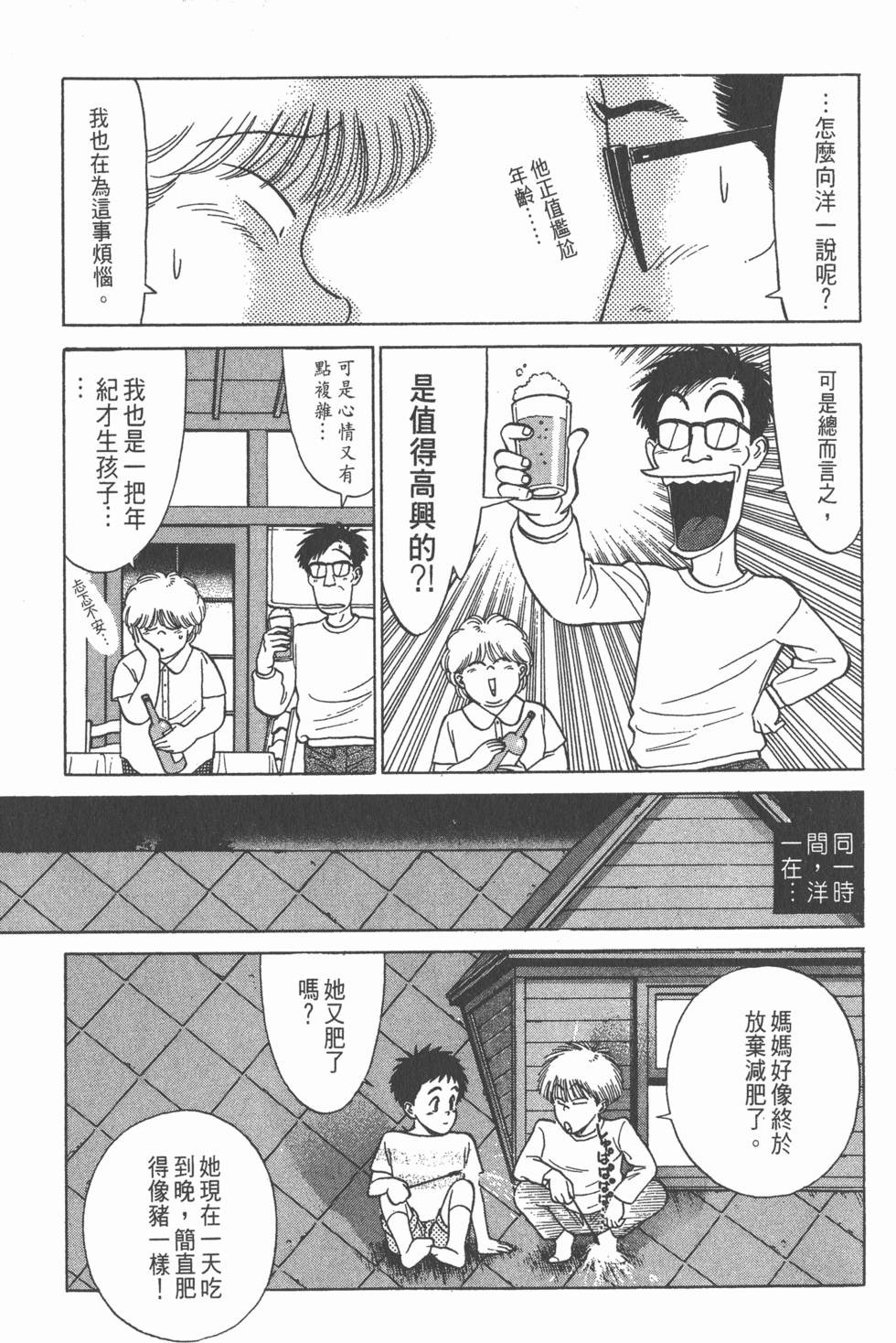 第196页