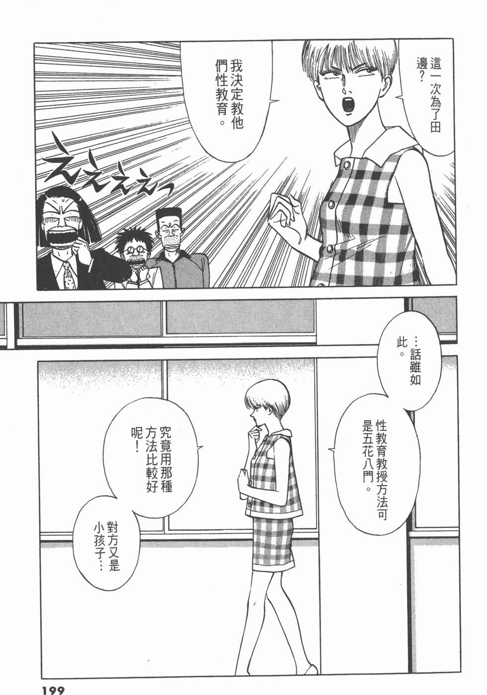 第198页