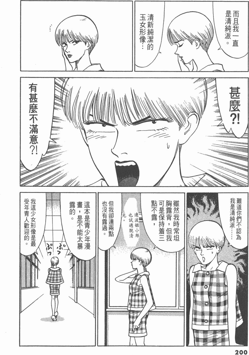 第199页