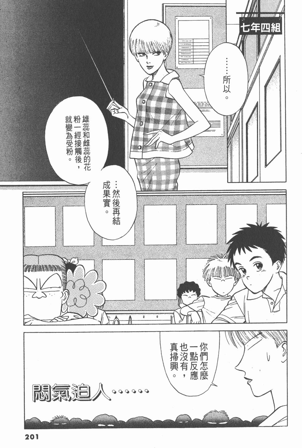 第200页